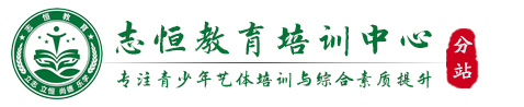 渭南叛逆小孩教育学校